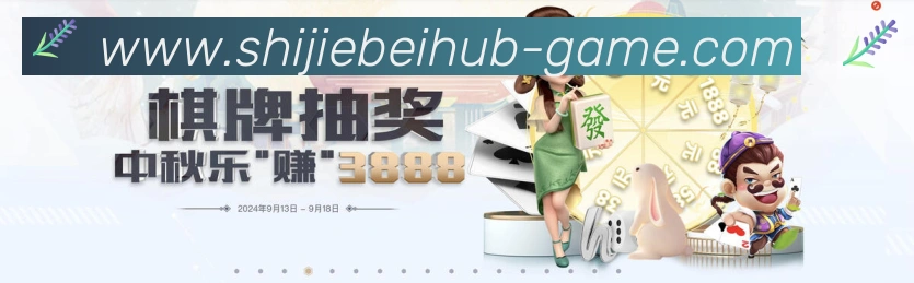 行业推荐